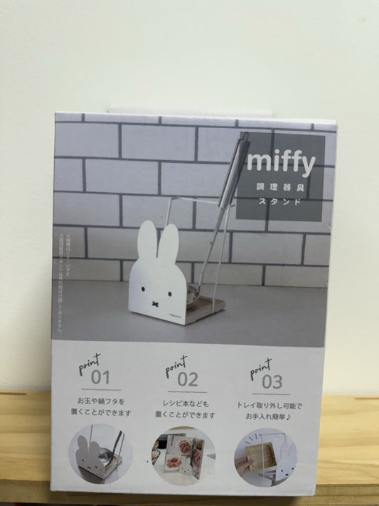 Armomo Miffy Kitchen Tool Stand Armomo