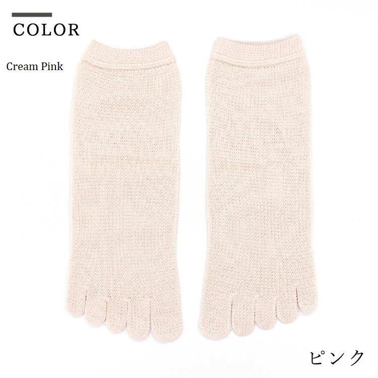 Japanese Five-Toe Socks - Mesh knitting