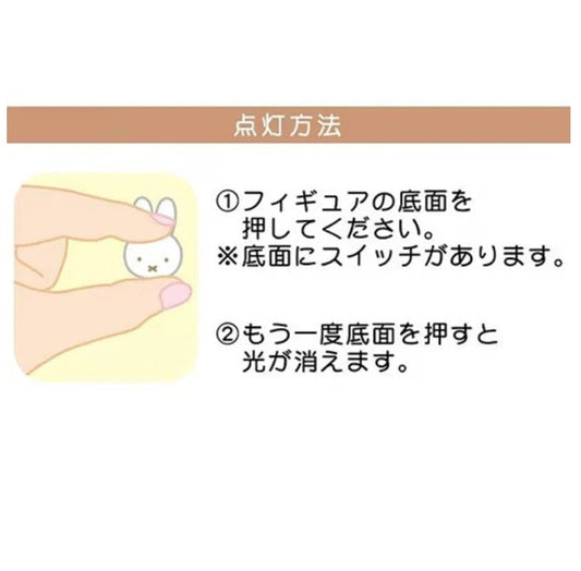 Miffy Bath Ball