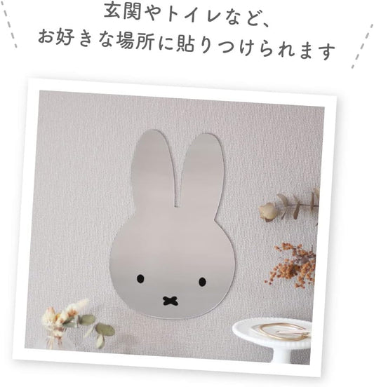 Miffy Mirror (Miffy Face)