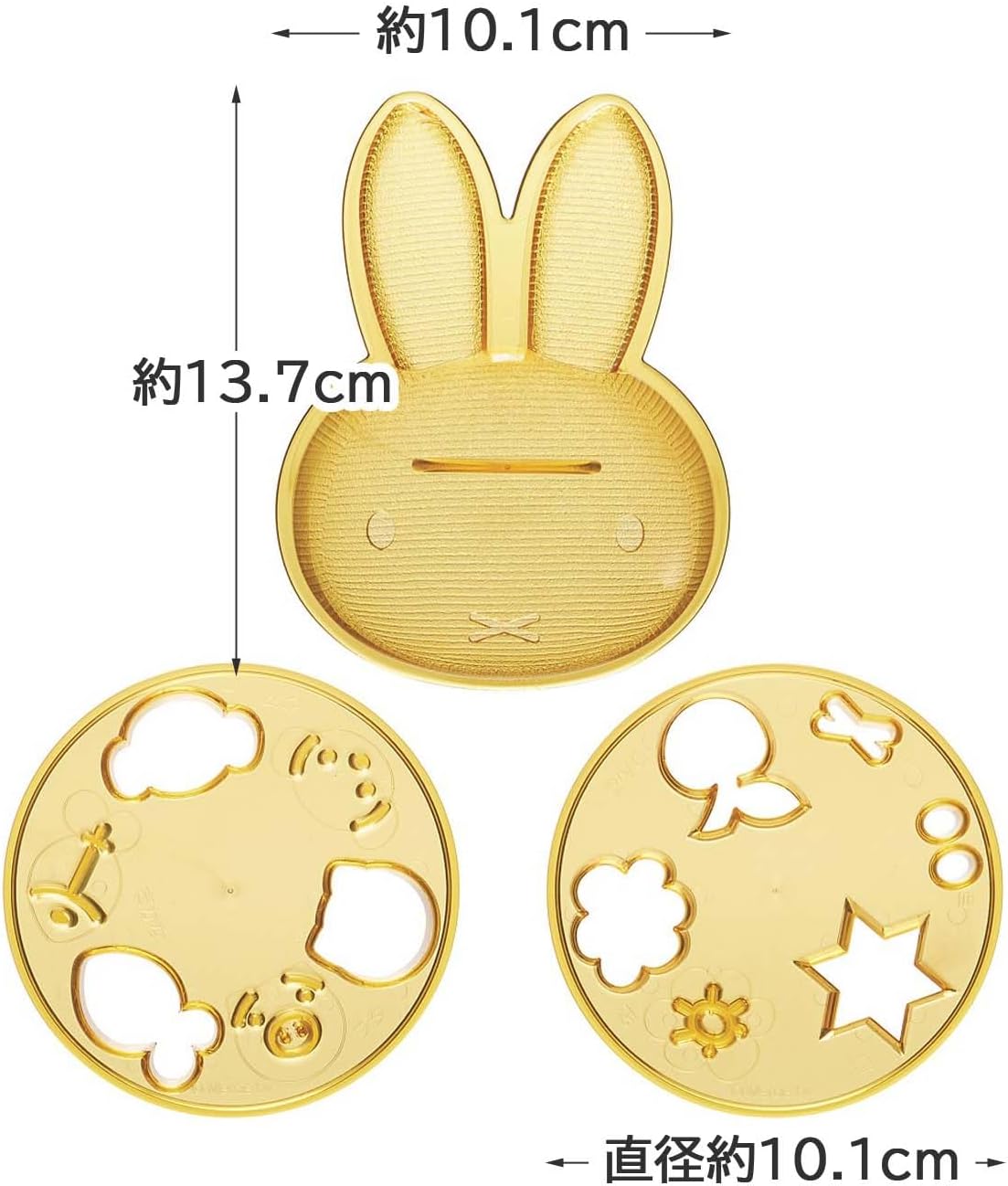 Miffy Face shaped Rice Mould