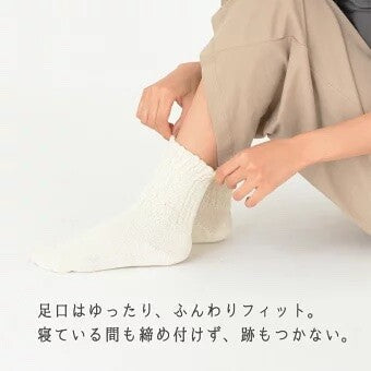 Japanese Silk Sleeping Socks