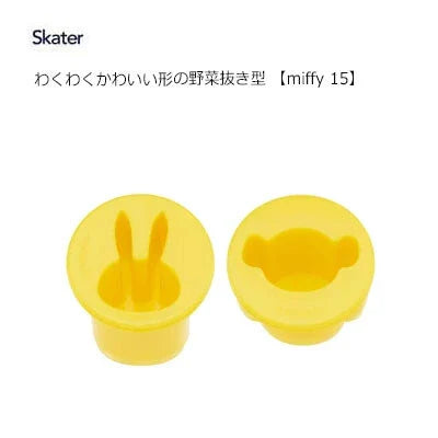Miffy Face Vegetable Cutter Moulds (Set of 2) – Cute Bento Food Shaper
