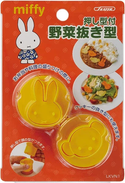 Miffy Face Vegetable Cutter Moulds (Set of 2) – Cute Bento Food Shaper
