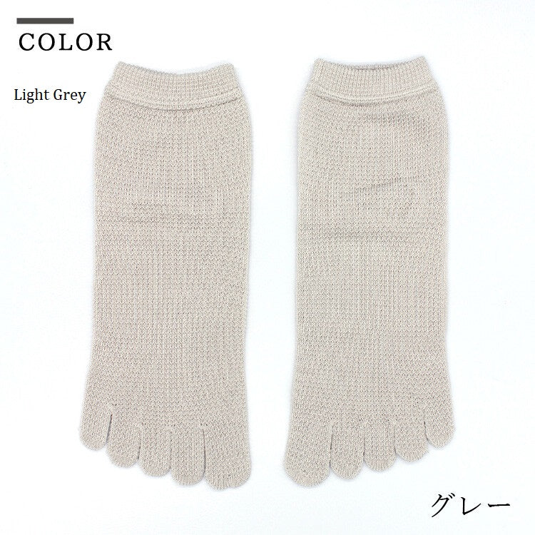 Japanese Five-Toe Socks - Mesh knitting