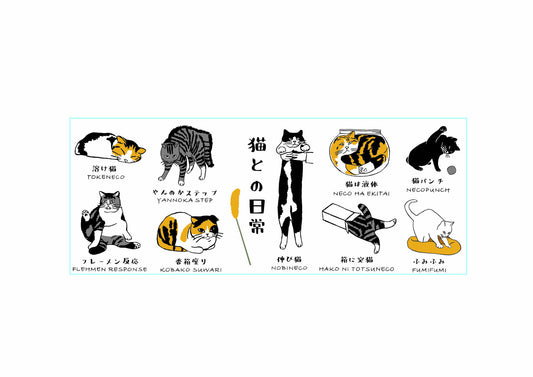 Japanese Cat Life Mug –  Daily Life with Cats Porcelain Mug (280ml) Made in Japan- Marusan Kondo