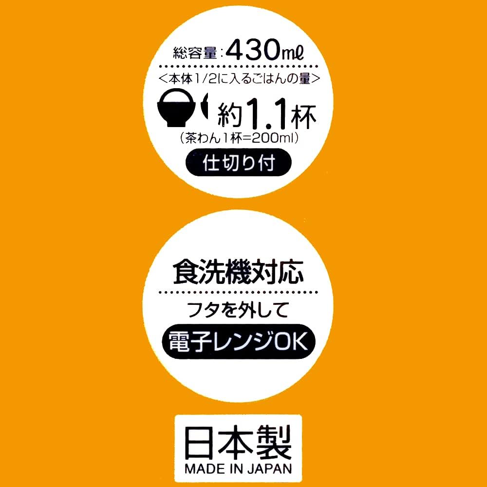 Armomo Miffy Bento Box Food Container (430ML) Armomo