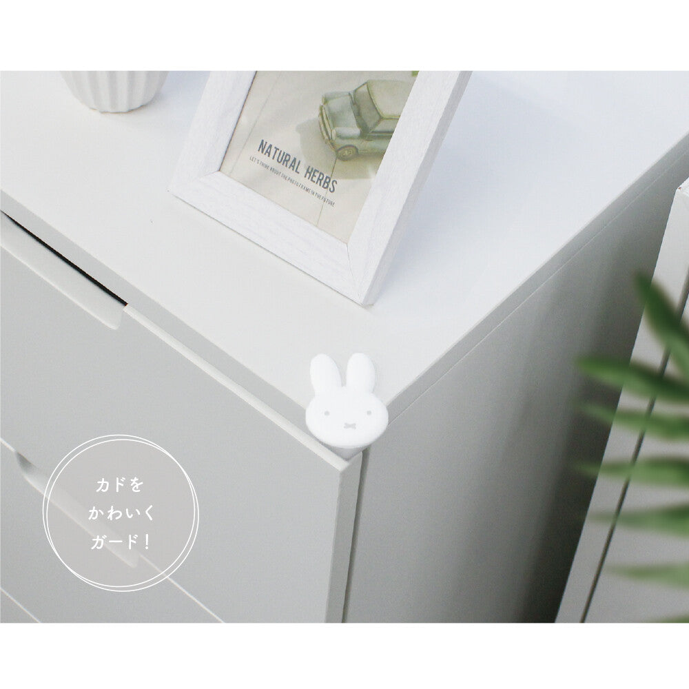Miffy Corner Guard