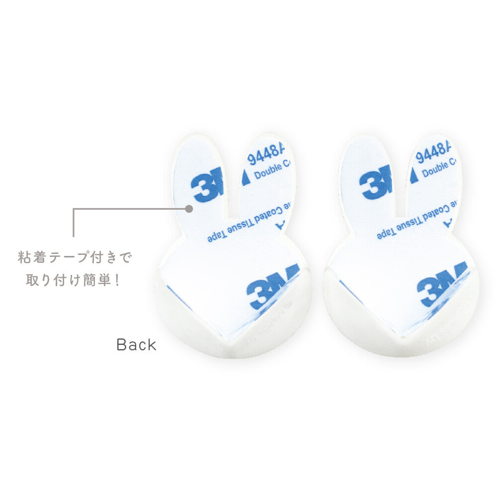 Miffy Corner Guard