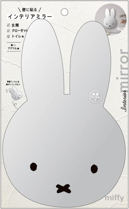 Miffy Mirror (Miffy Face)