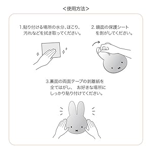 Miffy Mirror (Miffy Face)