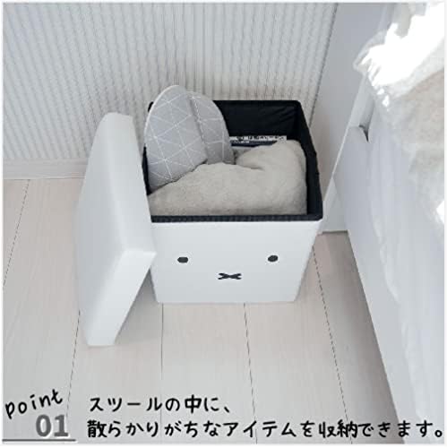 Miffy Foldable Storage Box
