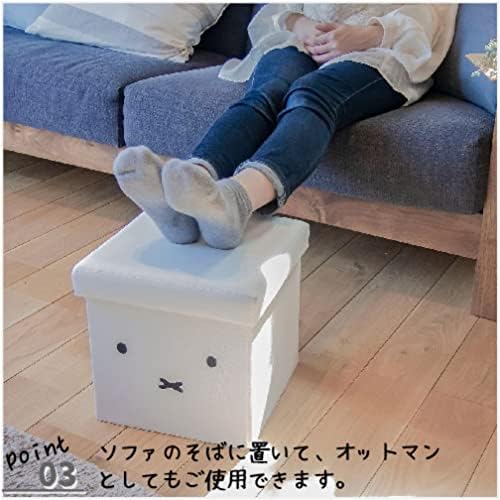 Miffy Foldable Storage Box in Grey