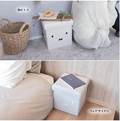 Miffy Foldable Storage Box in Grey