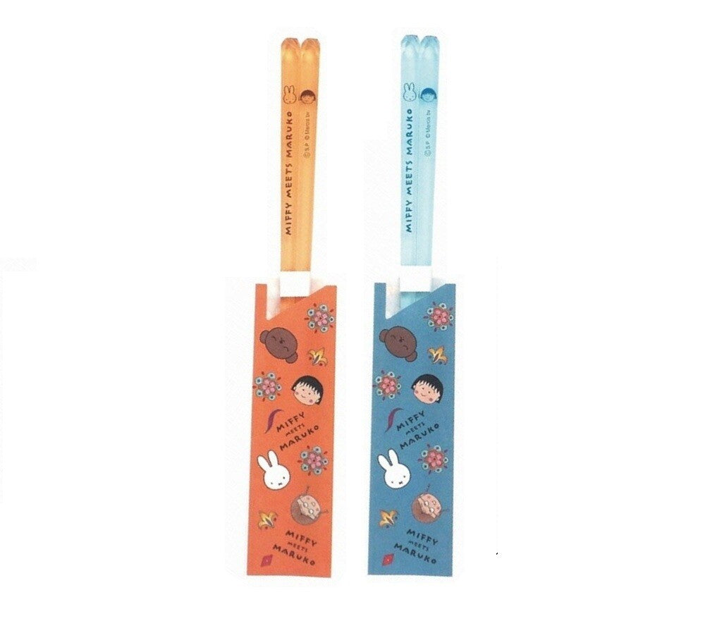 Miffy Maruko Clear Blue Chopticks (Made in Japan)