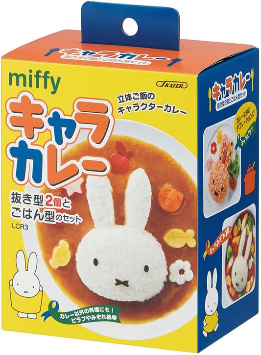 Miffy Face shaped Rice Mould