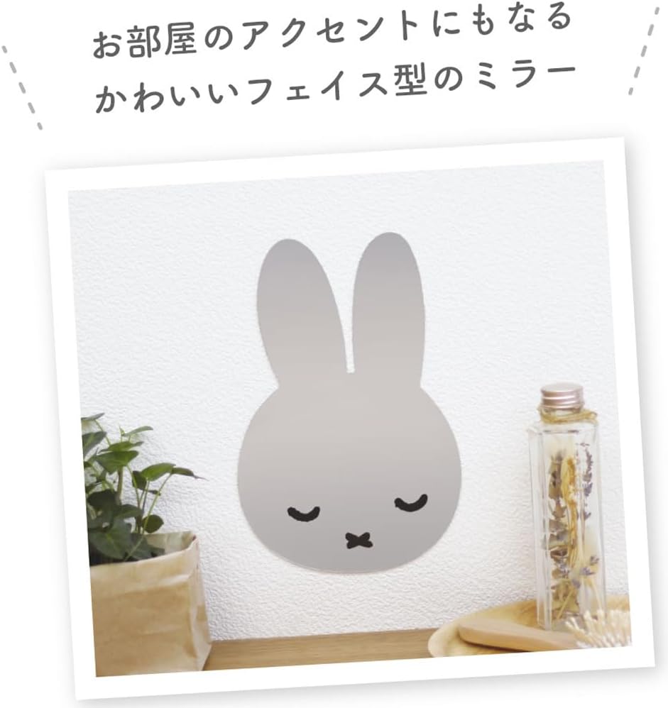 Miffy Mirror (Rest Face)