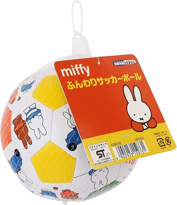 Miffy Football  Toy
