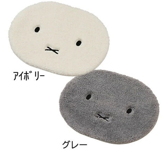 Miffy Fluffy Mat