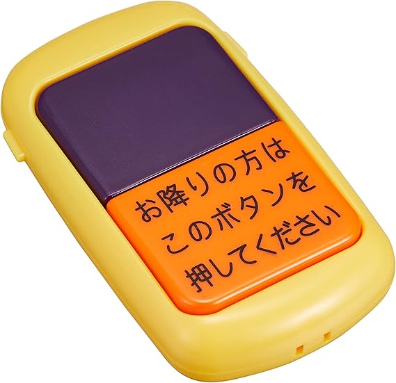 <UK Stock> Toyco Toy Japan Bus Stop Button