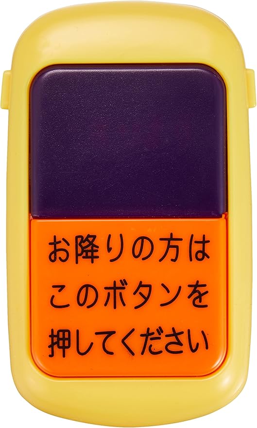 <UK Stock> Toyco Toy Japan Bus Stop Button