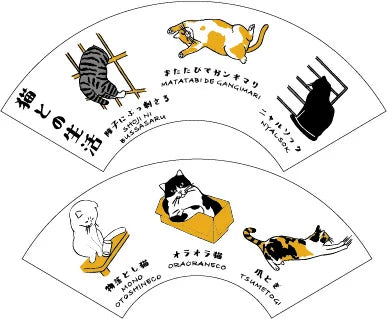 Japanese Cat Life Bowl – Everyday Cat Life Porcelain Bowl (Made in Japan)