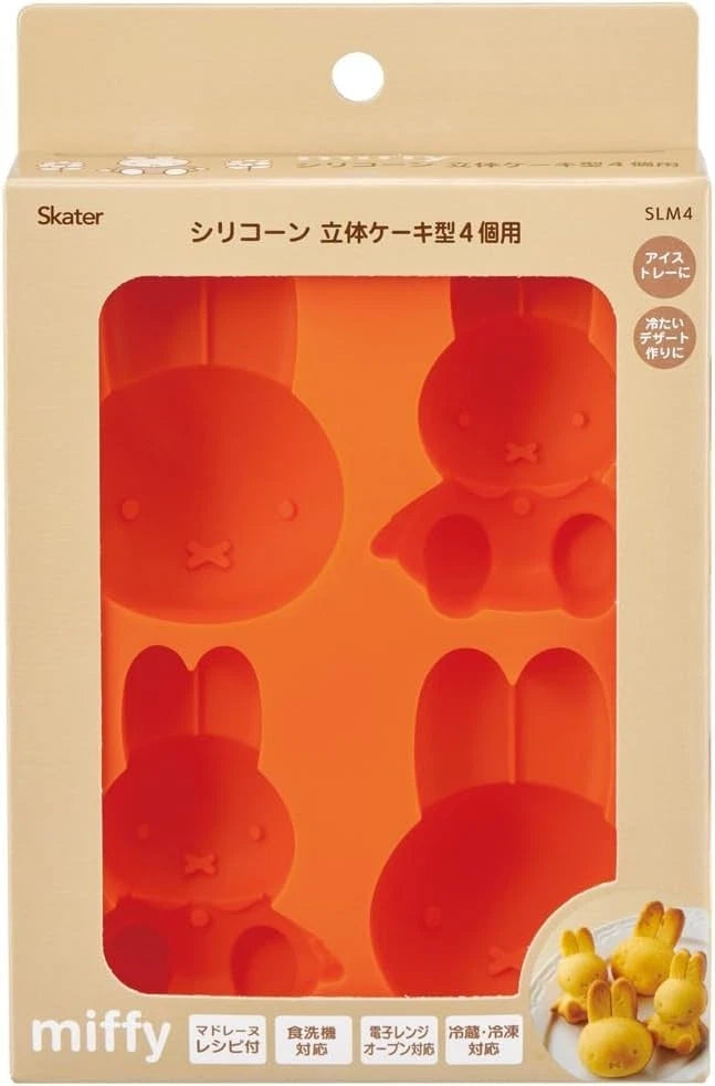 Miffy Madeleine Silicone Mould Set of 4 Oven Microwave Dishwasher Safe